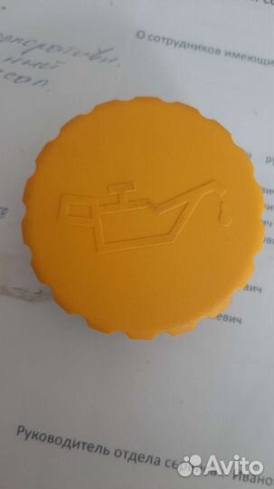 Крышка для двигателя Опель