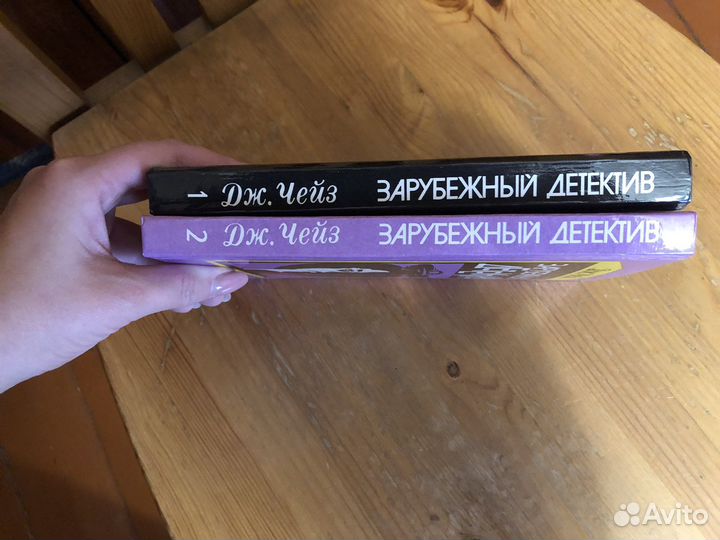 Дж.Чейз зарубежный детектив