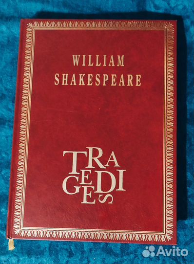Книга подарочное издание 