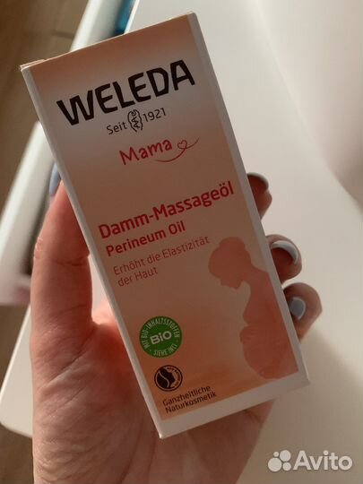 Масло для подготовки к родам Weleda
