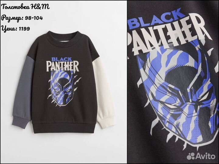 Толстовка H&M 98-104