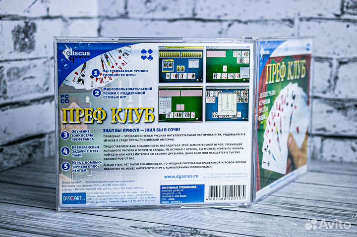 Игра для пк Преф клуб