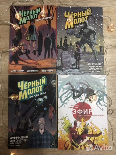 Книги; комиксы; журналы