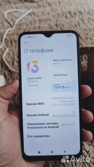 Xiaomi Redmi 9, 3/32 ГБ