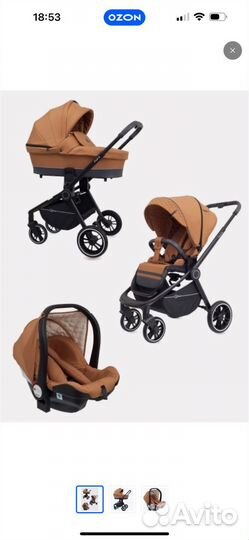 Коляска рант флекс 3 в 1