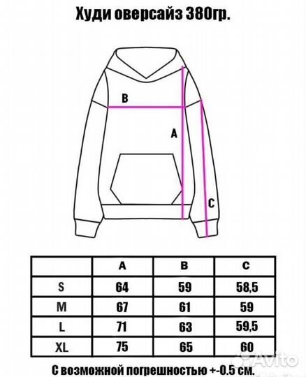 Худи C.P Company South Park черный