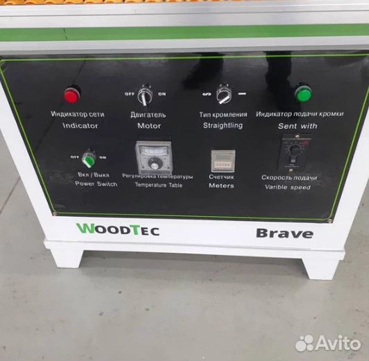 Станок кромкооблицовочный WoodTec brave