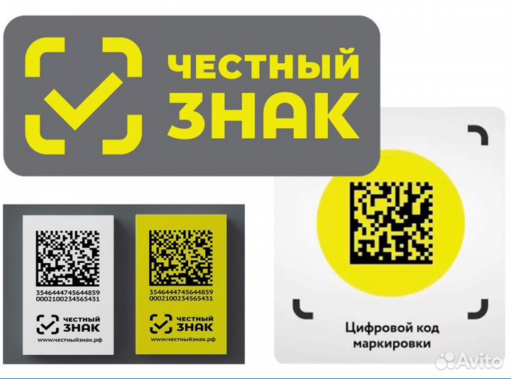Настройки Честного Знака (Маркировка), обучение