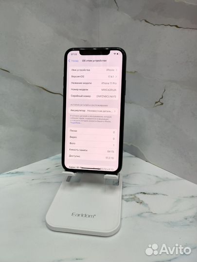 iPhone 11 Pro, 64 ГБ