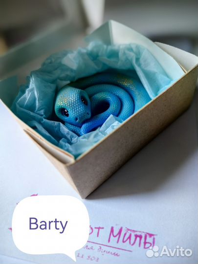 Barty подарок