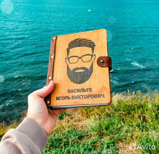 Ежедневник из дерева / деревянный блокнот