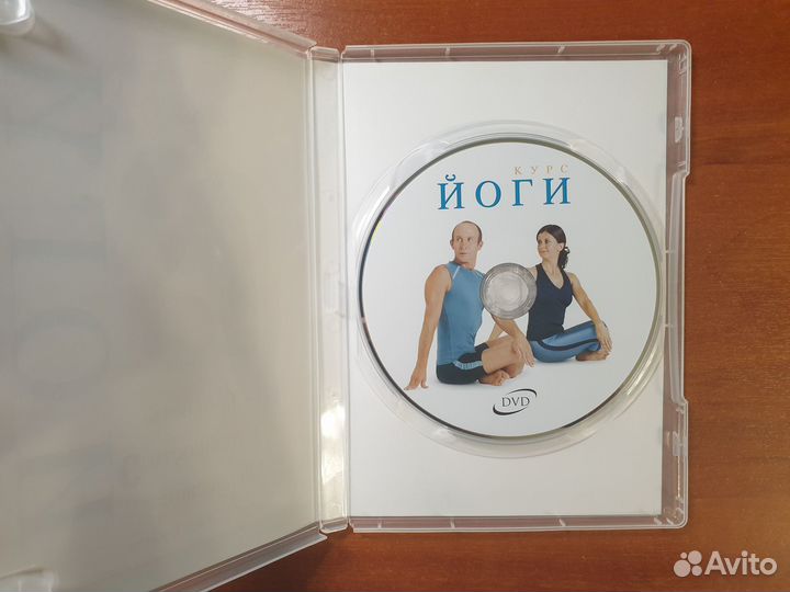 Курс йоги. Гэри Бромли. Пособие + DVD