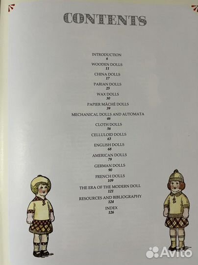 Книга о старинных куклах