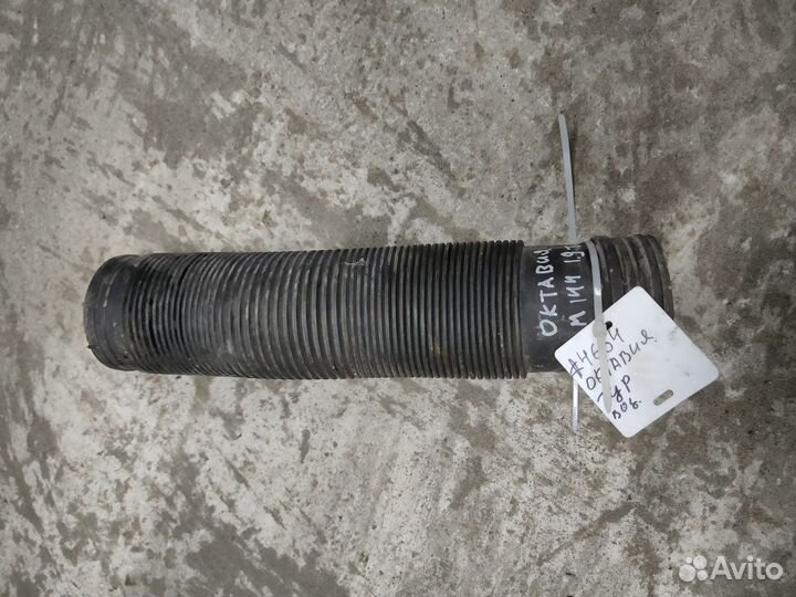 Патрубок воздушного фильтра Skoda Octavia Tour A4