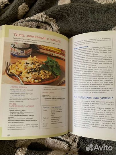 Очень много книг о здоровье, красоте новые