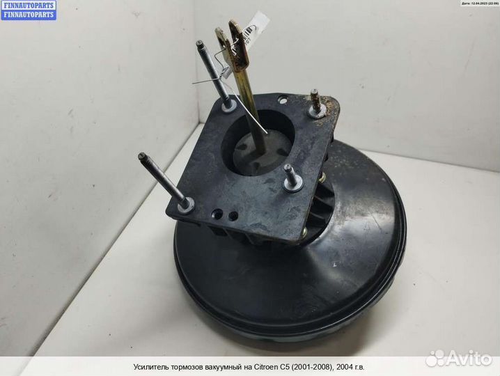 Усилитель тормозов Citroen C5 I, 2004 2.2 Дизель