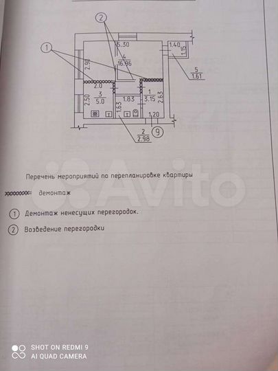 1-к. квартира, 29,8 м², 1/2 эт.