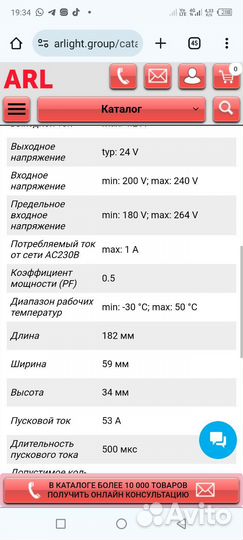 Блок питания arpv-ST24100-A (24V, 4.2A, 100W)