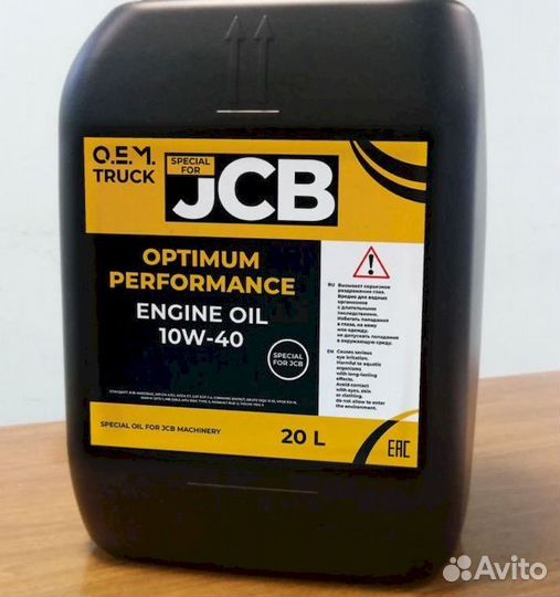 JCB high performance gear oil plus (20)