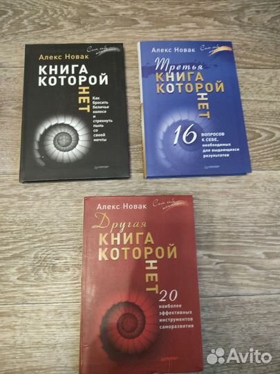 Книги часть 1