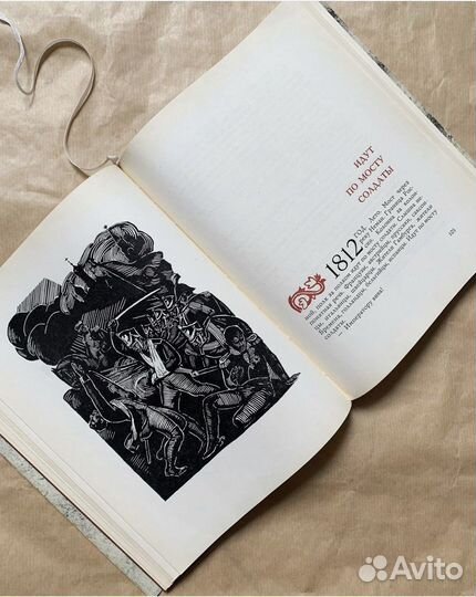 Детские советские книги 4