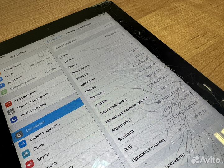 Арт.889 iPad 2 16gb на запчасти