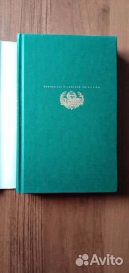 Мэри Шелли. Франкенштейн или Современный Прометей