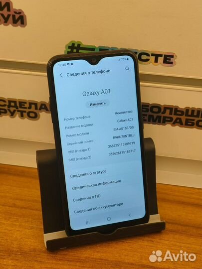 Samsung a01 2/16gb 3000акб