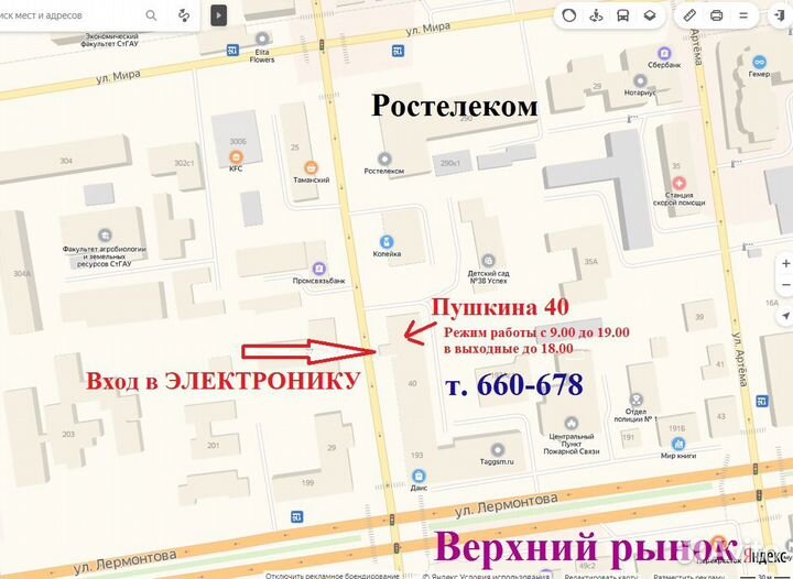 Электрическая турка Сentek CT-1098 SS