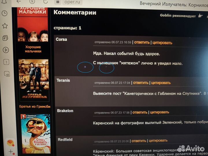 Ноут Lenovo ThinkPad TG470s