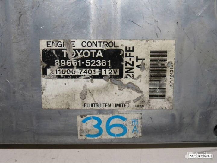 Блок EFI toyota 2NZ-FE funcargo will VI NCP19 NCP2