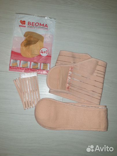 Бандаж для беременных