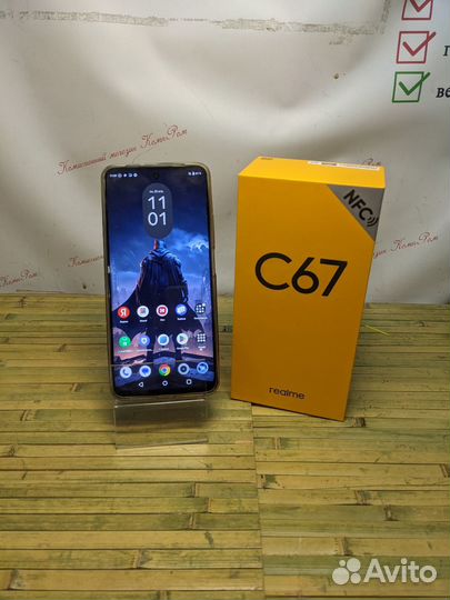 realme C67, 8/256 ГБ