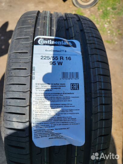 Continental ContiEcoContact 6 225/55 R16 95W