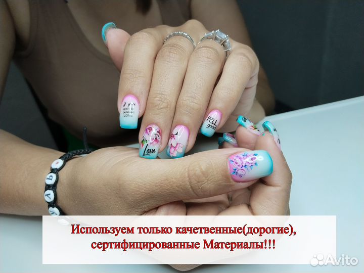 Маникюр Омск Нефтяники