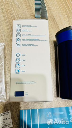 Термокружка