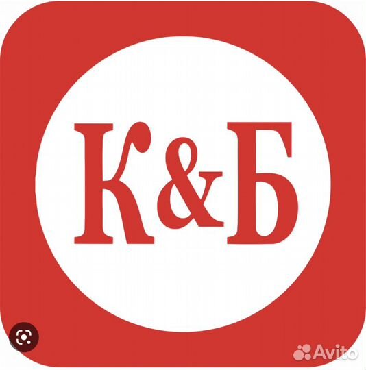 Продавец кассир