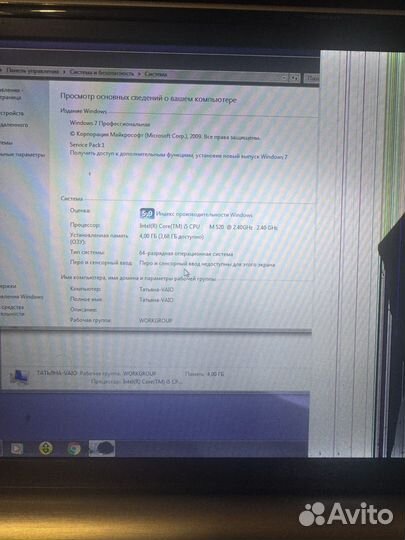 Sony vaio pcg 31111v