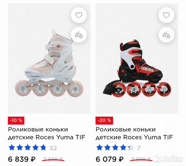 Ролики
