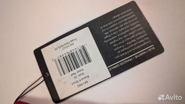 Джинсовые шорты M+FG (Marithe Francois Girbaud)