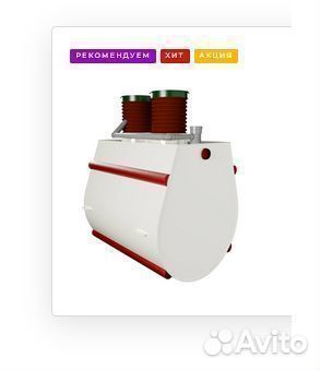 Септик горизонтальный дкс 25М Fresh