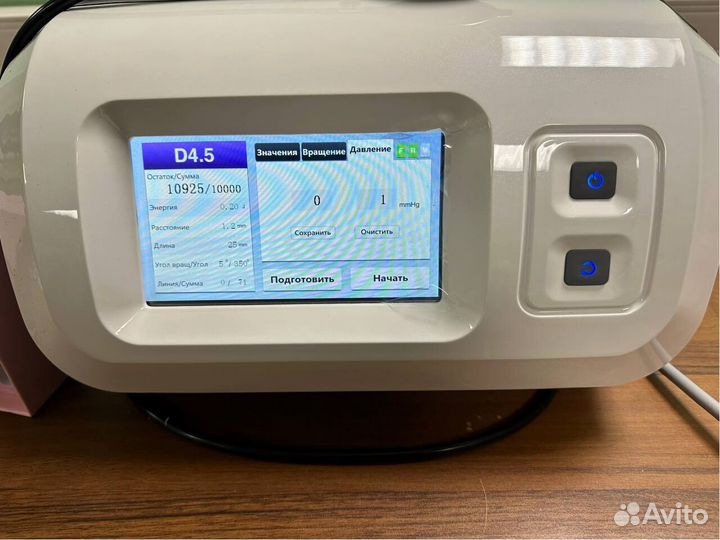 Аппарат смас-лифтинга hifu интимного омоложения и обучение