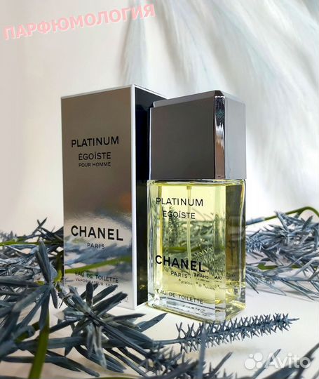 Chanel Egoiste platinum