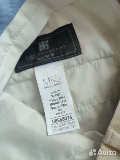 Брюки мужские M&S размер 52