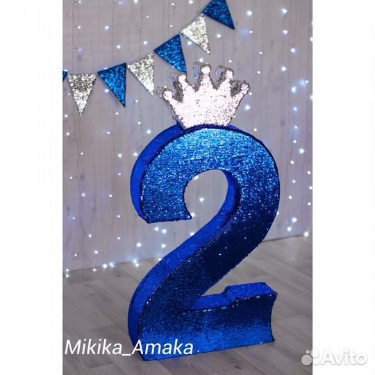 Аренда Цифра 2 объёмная