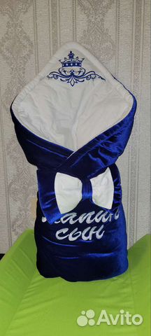 Конверт комплект на выписку зимний