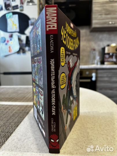 Комикс удивительный человек-паук #15