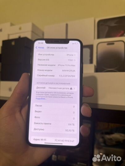iPhone 11 Pro Max, 64 ГБ