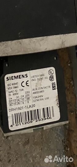 Контактор siemens