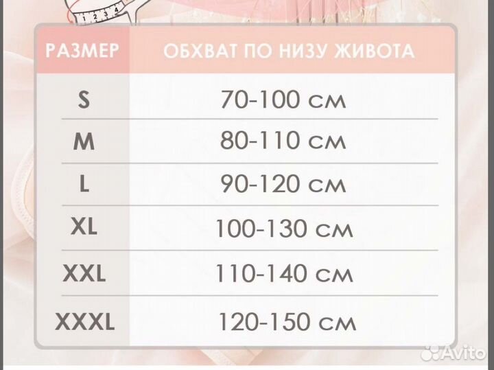 Бандаж для беременных и после родов moms balance